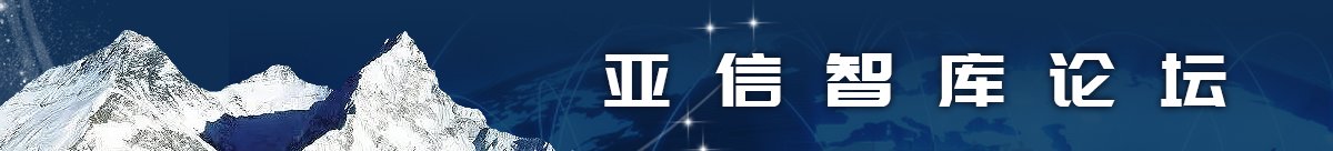 谈王毅访韩延续高层密集互动势头